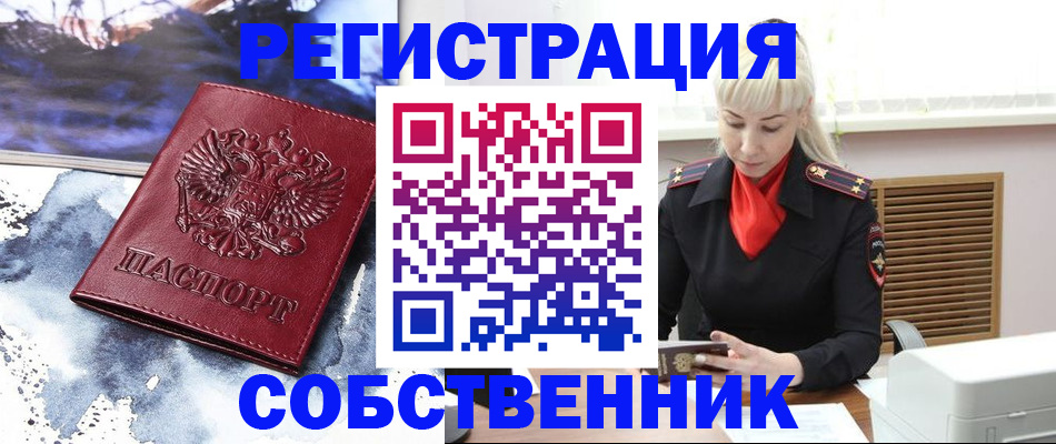 временная регистрация госуслуги в Няндоме